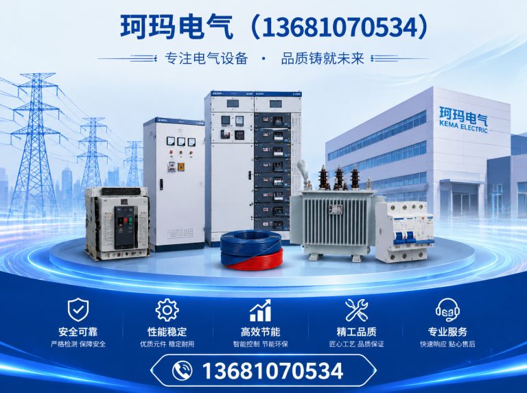 河东区滤波电抗器展示图